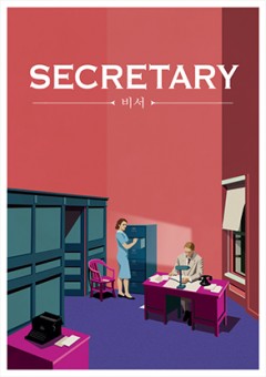 Secretary …